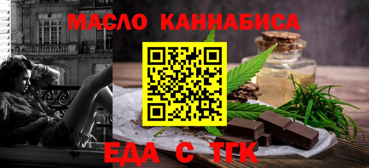 Можга  Canna-Cookies конопля  Вход с VPN 