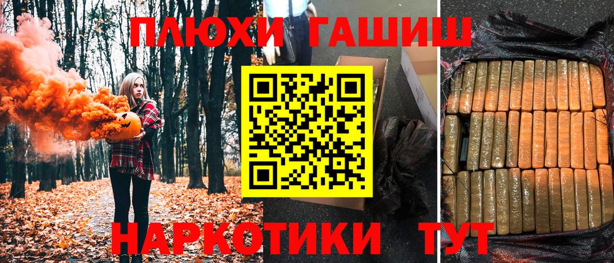 ГАШ VHQ Можга