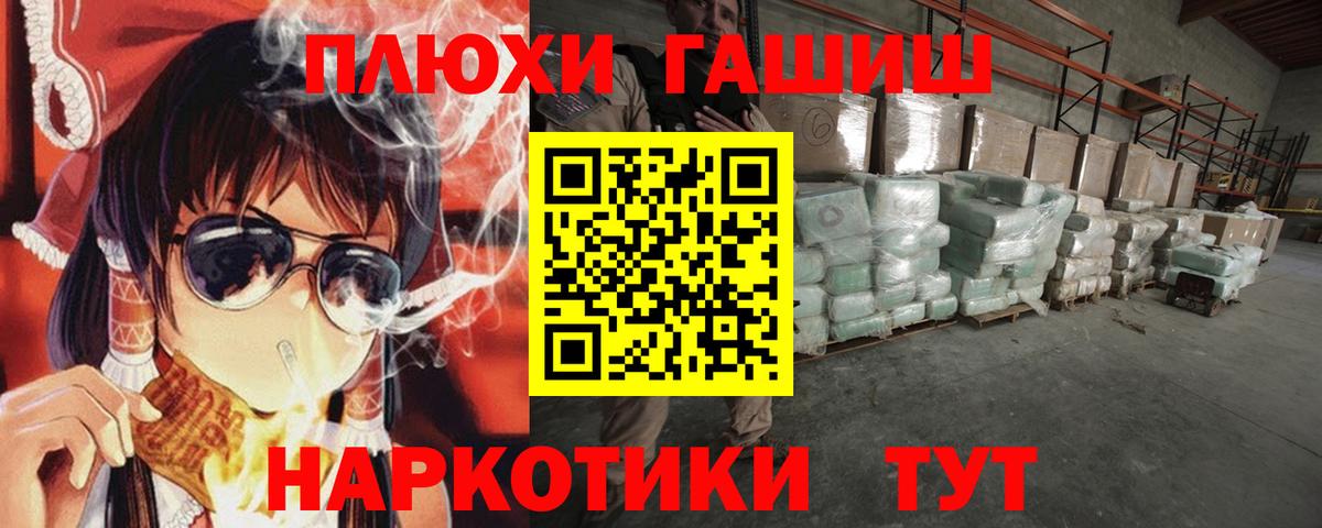 Гашиш Ice-O-Lator  Вход с VPN  Можга  купить наркотик  ГАШИШ Premium 