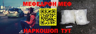 бутик Северобайкальск