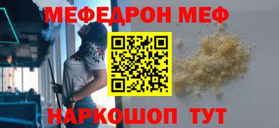 бутик Северобайкальск