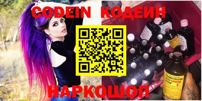прущие крисы Севастополь
