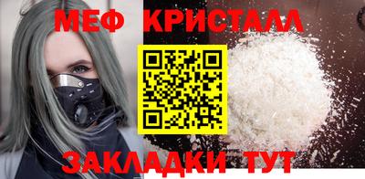 бутик Северобайкальск