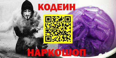 прущие крисы Севастополь
