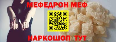 бутик Северобайкальск
