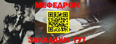 бутик Северобайкальск