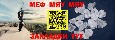 прущие крисы Севастополь