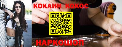 бутик Северобайкальск