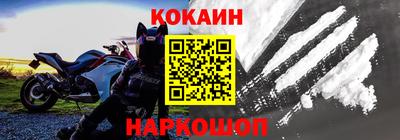 бутик Северобайкальск