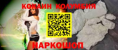 бутик Северобайкальск