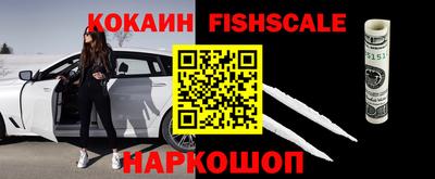 прущие крисы Севастополь