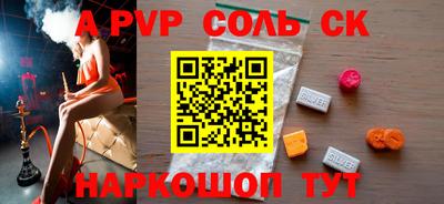 ALPHA-PVP Свободный