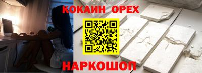 прущие крисы Севастополь