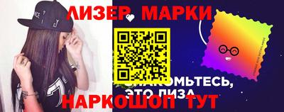 прущие крисы Севастополь