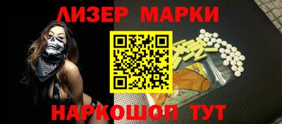 бутик Северобайкальск
