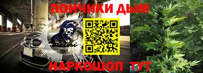 прущие крисы Севастополь