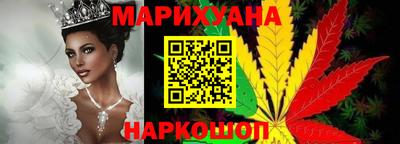 прущие крисы Севастополь