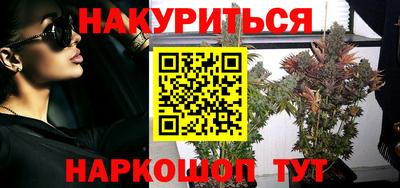 бутик Северобайкальск