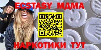 бутик Северобайкальск