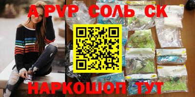 бутик Северобайкальск