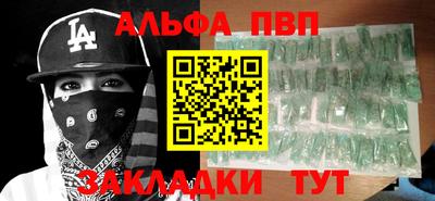 прущие крисы Севастополь