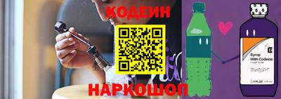 прущие крисы Севастополь