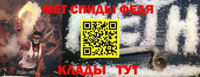 прущие крисы Севастополь