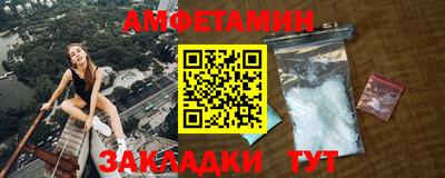 бутик Северобайкальск