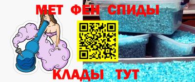 прущие крисы Севастополь