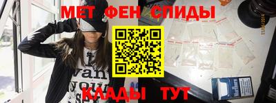 прущие крисы Севастополь