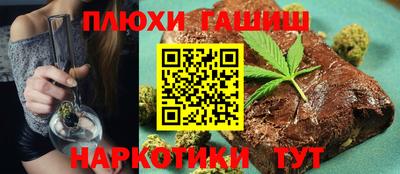 прущие крисы Севастополь