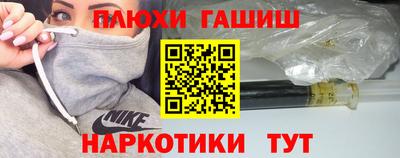 бутик Северобайкальск
