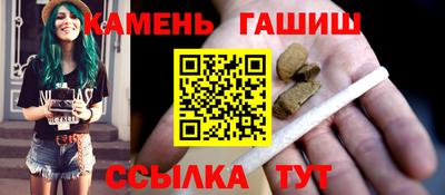 прущие крисы Севастополь