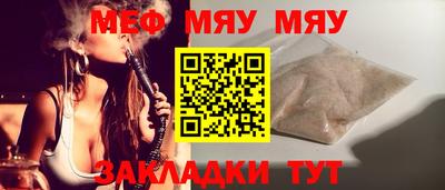 прущие крисы Севастополь