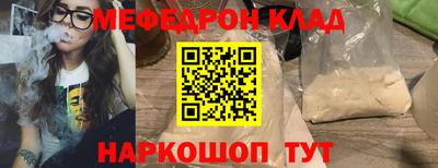 прущие крисы Севастополь