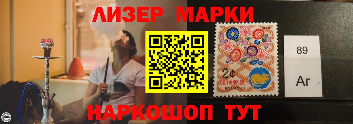 Лсд 25 экстази кислота  Вход с VPN  Можга  Лсд 25 экстази кислота 