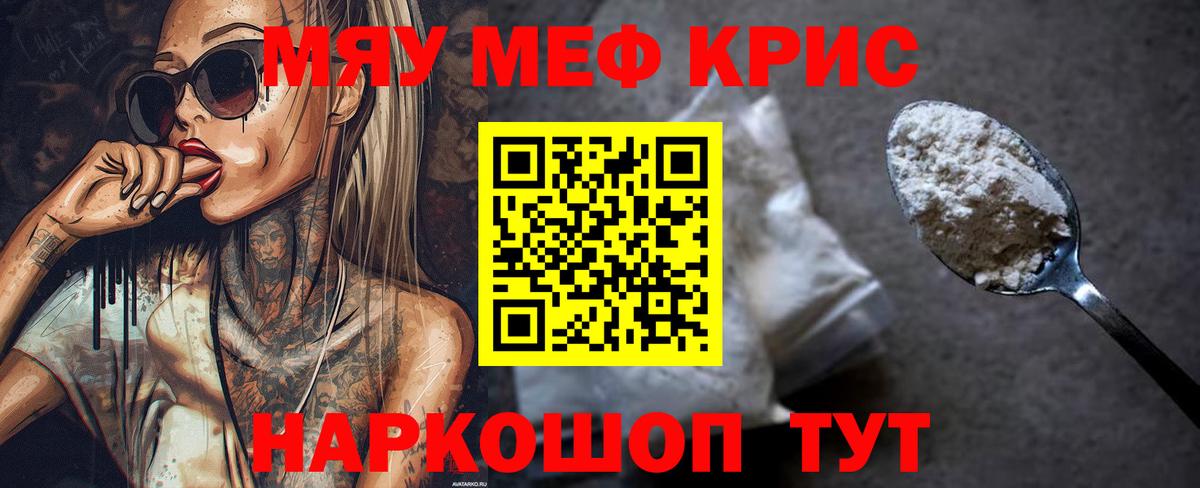 Можга  Вход с VPN  Марихуана  Меф МЯУ МЯУ   Метадон  Гашиш  Кокаин 