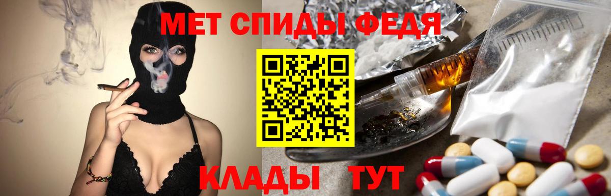 Первитин Декстрометамфетамин 99.9% Можга