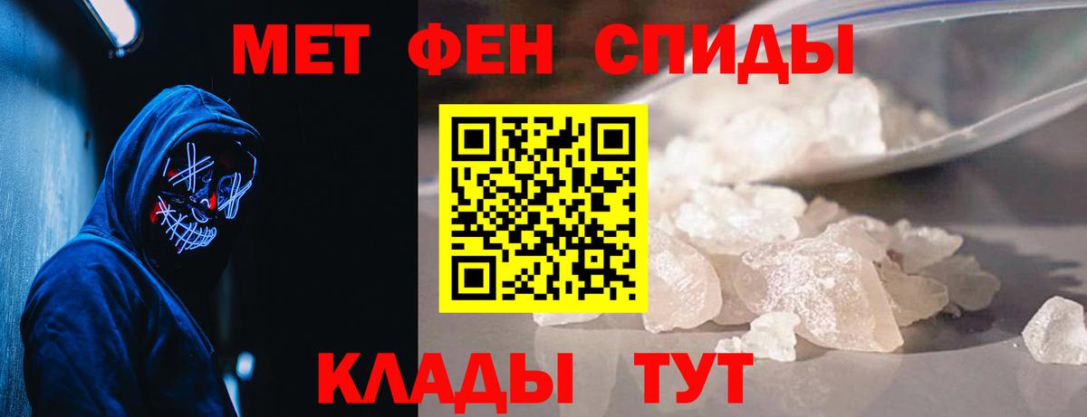 Метамфетамин пудра  Вход с VPN  Метамфетамин пудра  Можга 