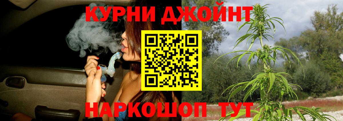 Можга  Бошки марихуана MAZAR  Бошки марихуана гибрид  Канабис ГИДРОПОН  Вход с VPN 